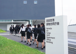 羽田空港貨物地区の見学