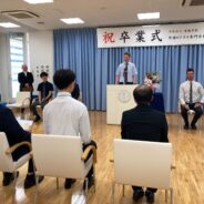 令和7年度秋卒業式を挙行しました