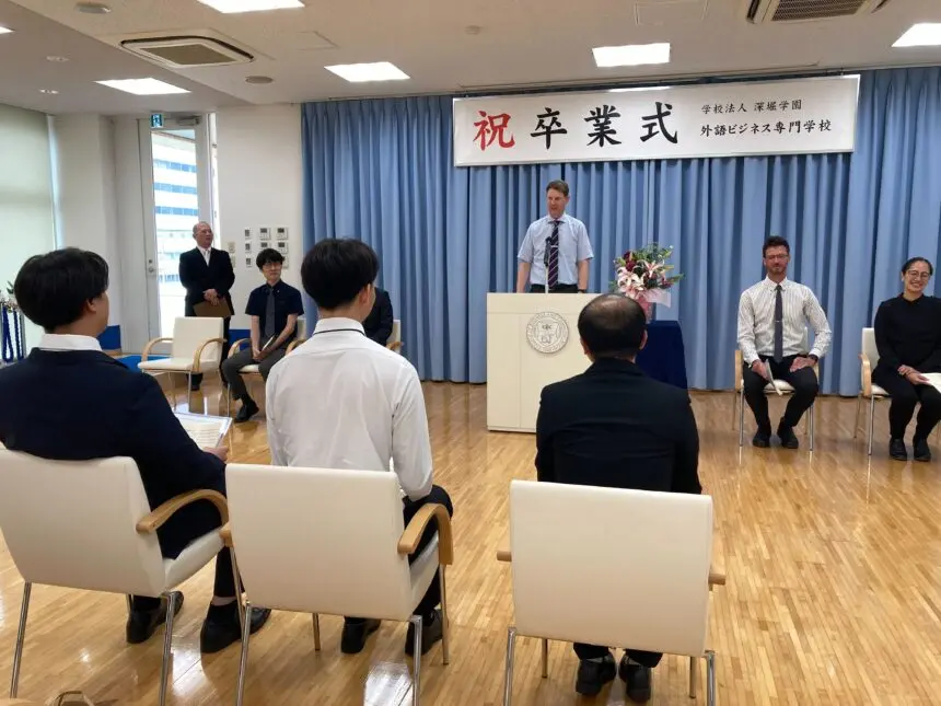 令和7年度秋卒業式を挙行しました | 外語ビジネス専門学校